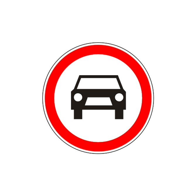 Motorinių transporto priemonių eismas draudžiamas