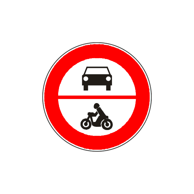 Движение указанного транспортного средства запрещено