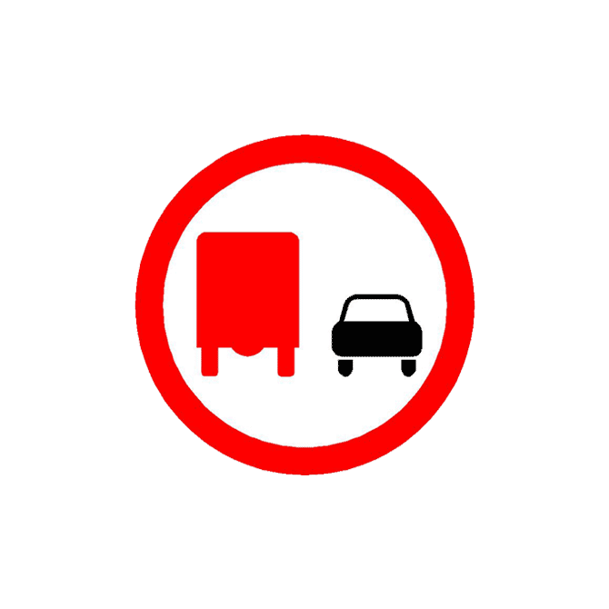 Обгон грузовым автомобилем запрещен