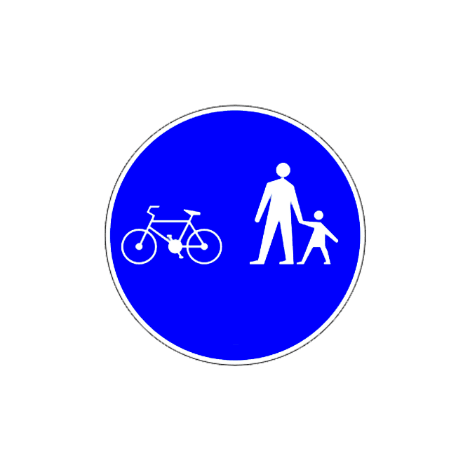 Пешеходная и велосипедная дорожка