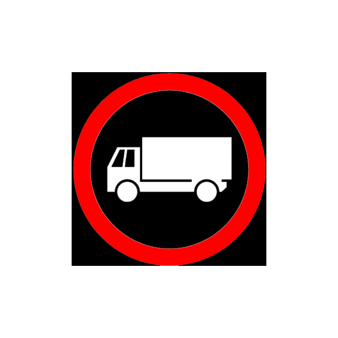 движение грузового транспорта запрещено